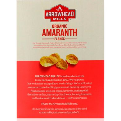 Пластівці з амаранту органік Arrowhead Mills (Amaranth Flakes) 340 г