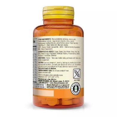 Мультивітаміни Mason Natural (Daily Multiple Vitamins) 100 таблеток
