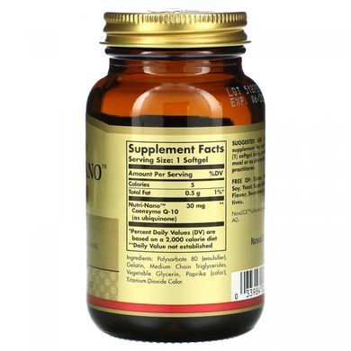 Коэнзим Q10 Solgar (Nutri-Nano CoQ-10) 30 мг 50 капсул купить в Киеве и Украине
