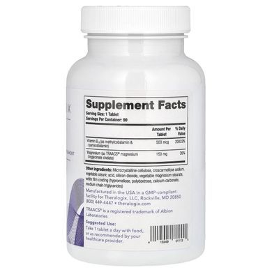 Theralogix, Remplir, 90 Tablets купить в Киеве и Украине