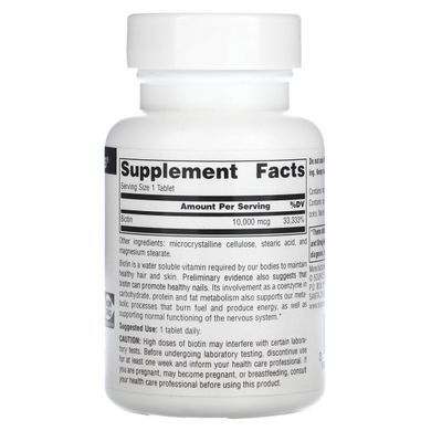Биотин Source Naturals (Biotin) 10000 мкг 120 таблеток купить в Киеве и Украине