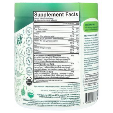 Super Tasty Veggie Blend, Green Apple Sorbet, KOS, 285 g.