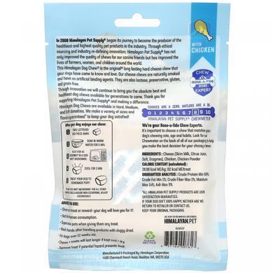 Himalayan Pet Supply, Chew Chew для гималайских собак, твердый, для собак до 15 фунтов и меньше, курица, 3,3 унции (93,6 г) купить в Киеве и Украине