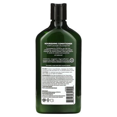 Кондиционер для волос лаванда питательный Avalon Organics (Conditioner) 312 г купить в Киеве и Украине