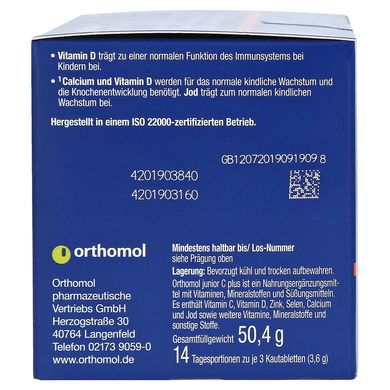 Orthomol Junior C Plus, Ортомол Джуніор С Плюс 14 днів (жувальні таблетки)
