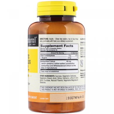 Жувальний ацидофілін з біфідобактеріями, полуничний смак, Mason Natural, 100 шт