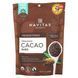 Какао бобы кусочками органик Navitas Organics (Cacao Nibs) 454 г фото
