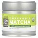 Церемоніальний японський матчу, Ceremonial Japanese Matcha, Sencha Naturals, 28 г фото
