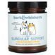 Healthy Pets, Glandular Support for the Whole Body, for Males, Dr. Mercola, 4 oz (113 g)