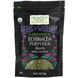 Frontier Natural Products, Органическая трава эхинацеи пурпурной, 2,26 унции (64 г) фото