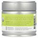 Церемоніальний японський матчу, Ceremonial Japanese Matcha, Sencha Naturals, 28 г фото