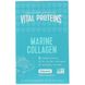 Морской коллаген без ароматизаторов порошок Vital Proteins (Marine Collagen) 20 пакетов по 10 г фото