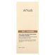 Anua, Rice Enzyme Brightening Cleansing Powder, Rice + Ceramide, 1.41 oz (40 g)