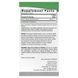 Natures Answer, Senna, 450 mg, 90 vegetarian capsules