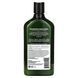 Кондиционер для волос лаванда питательный Avalon Organics (Conditioner) 312 г фото
