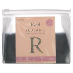 Rael, білизна багаторазового використання, бікіні, дуже велика, чорна, 1 шт.