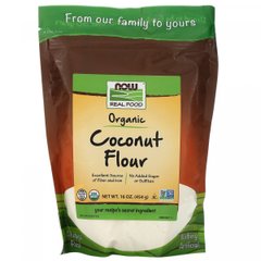 Кокосова мука органік Now Foods (Coconut Flour) 454 г /ТЕРМІН!!!