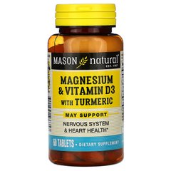 Вітамін Д3 з куркумою і магнієм Mason Natural (Vitamin D3) 60 таблеток