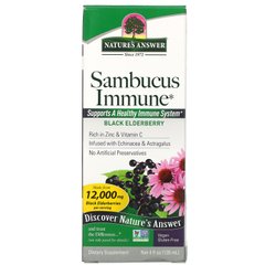 Sambucus Immune, черная бузина для иммунитета, Nature's Answer, 5000 мг, 4 жидких унции (120 мл) купить в Киеве и Украине