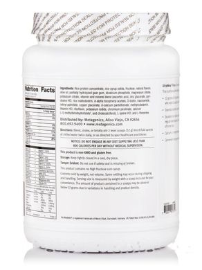 Рисовий протеїн ванільний смак Metagenics (UltraMeal Rice Vanilla Flavor) 728 г