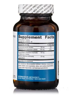 Вітаміни для розслаблення м'язів Metagenics (MyoCalm P.M.) 180 таблеток