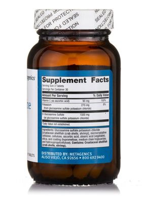 Глюкозамін Сульфат Metagenics (Glucosamine Sulfate) 90 таблеток