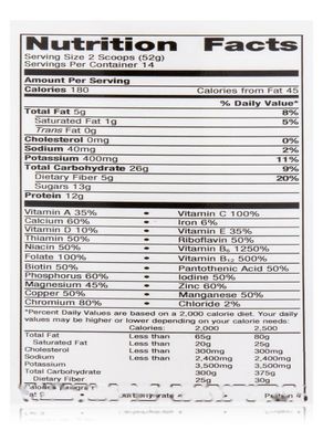 Рисовий протеїн ванільний смак Metagenics (UltraMeal Rice Vanilla Flavor) 728 г