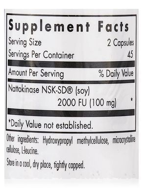 Наттокіназа НСК-СД, Nattokinase NSK-SD, Allergy Research Group, 50 мг, 90 вегетаріанських капсул