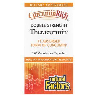 Подвійна сила теракурмін, Theracurmin DBL Strength, Natural Factors, 120 вегетаріанських капсул