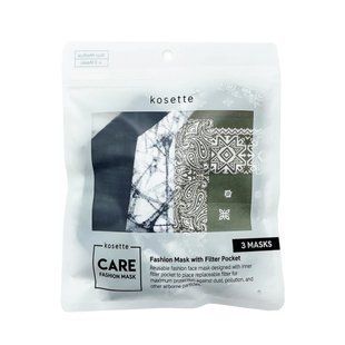 Kosette, stylish mask with a pocket for a filter, 3 masks