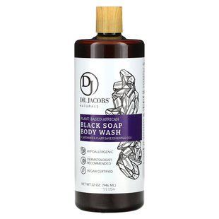 Dr. Jacobs Naturals, Plant-Based African Black Soap Body Wash, Lavender & Clary Sage Essential Oils, 32 oz (946 ml) купить в Киеве и Украине