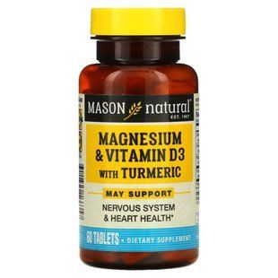 Витамин Д3 с куркумой и магнием Mason Natural (Vitamin D3) 60 таблеток купить в Киеве и Украине