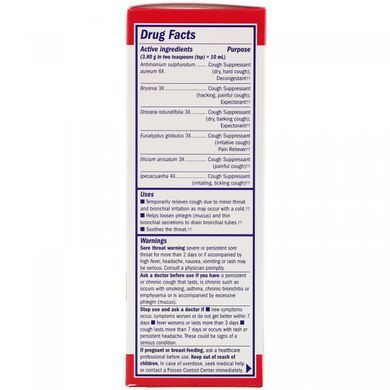 Childrens syrup of the highest quality for cough and bronchitis, cherry flavor, Boericke & Tafel, 8 fluid ounces.