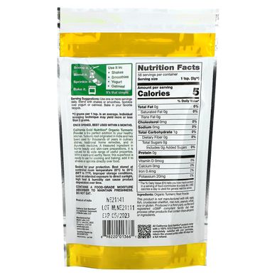 Органический порошок куркумы California Gold Nutrition (Superfoods Organic Turmeric Powder) 114 г купить в Киеве и Украине
