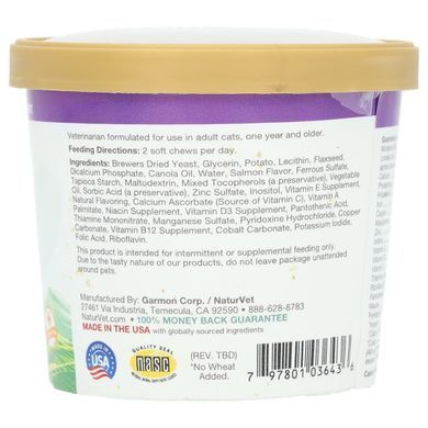 NaturVet, VitaPet Adult, Daily Vitamins + Omegas, For Cats, 60 Soft Chews, 3.1 oz (90 g) купить в Киеве и Украине
