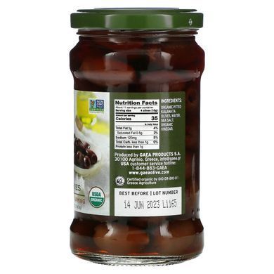 Органические оливки Каламата без косточек, Gaea, 10.2 унций (290 г) купить в Киеве и Украине