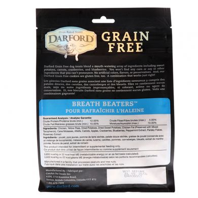 Без зернових, Чудові запечені в печі ласощі для собак, Breath Beaters, Darford, 12 унц (340 г)