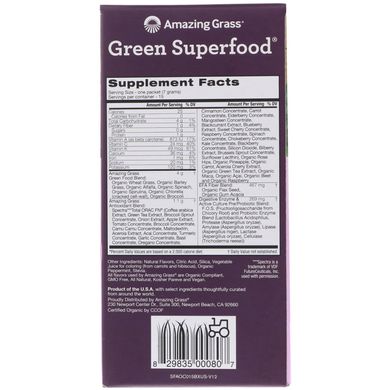 Суперфуд ягоды асаи - антиоксидант ORAC Amazing Grass (Green Superfood) 15 пакетиков 7 г в каждом купить в Киеве и Украине