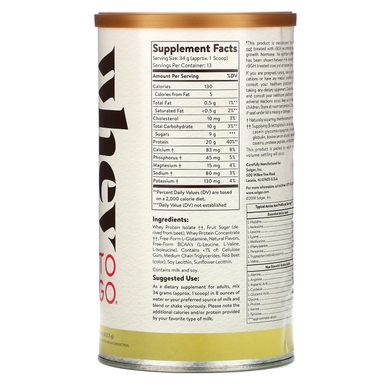 Сывороточный протеиновый порошок клубника Solgar (Whey Protein Powder Whey To Go) 4,535 кг купить в Киеве и Украине