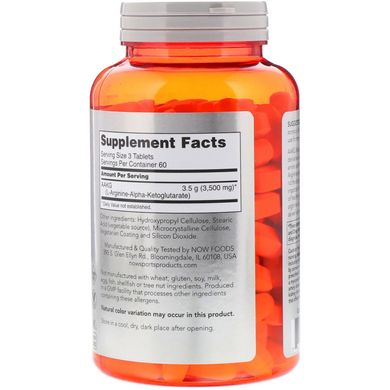 Аргінін-альфа-кетоглутарат Now Foods (AAKG 3500) 180 таблеток