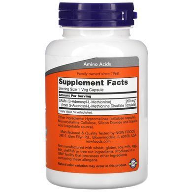 Аденозилметионин Now Foods (SAM-e SAMe S-Adenosyl-L-Methionine) 200 мг 120 капсул купить в Киеве и Украине