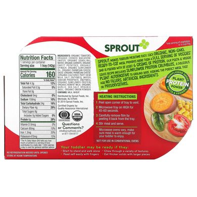 Соус для пасти і овочів, 12+ місяців, Pasta & Veggie Sauce, 12 + Months, Sprout Organic, 142 г
