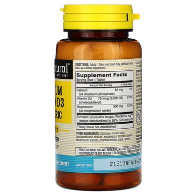 Витамин Д3 с куркумой и магнием Mason Natural (Vitamin D3) 60 таблеток купить в Киеве и Украине