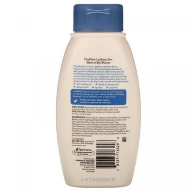 Нежный аромат для мытья тела, питательный кокос, Aveeno, 12 фл унция (354 мл) купить в Киеве и Украине