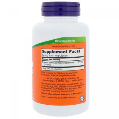 Senna Leaves Now Foods 470 mg 100 Vegetarian Capsules