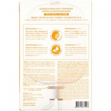 Restorative Mask Escargot + Propolis, Elensilia, 10 sheets, 25 ml each