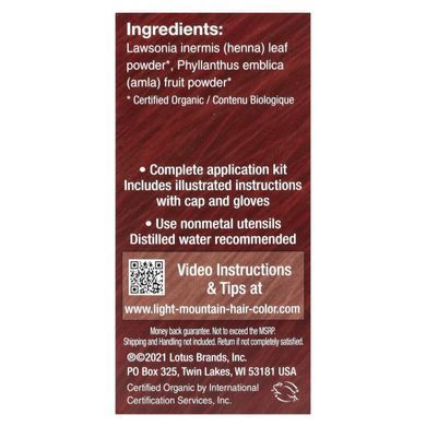 Краска для волос ярко-красная органическая Light Mountain (Hair Color) 113 г купить в Киеве и Украине
