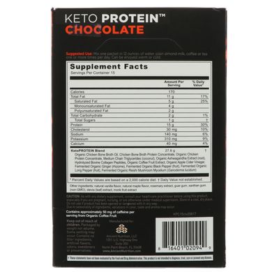 Keto Protein, кетогенная паливо, шоколад, Dr Axe / Ancient Nutrition, 15 окремих порційних пакетиків, 1,13 унц (32 г) кожен