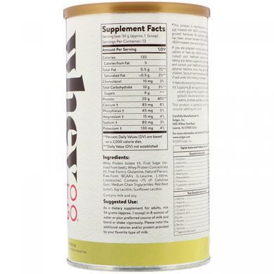 Сывороточный протеиновый порошок клубника Solgar (Whey Protein Powder Whey To Go) 4,535 кг купить в Киеве и Украине