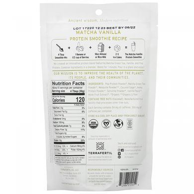 Essential Living Foods, Органічний смузі з ванільним білком та маття, 170 г (6 унцій)
